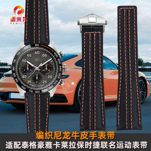 适用TAG Heuer泰格豪雅运动手表带 卡莱拉系列保时捷联名款CBN2A1H/M赛道风尼龙男表带折叠扣配件22mm