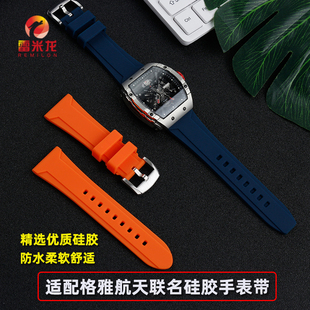 适配格雅运动表带男 新款GEYA长城橡胶表链G-MAX镂空酒桶形手表腕带配件 柔软防水红色硅胶手表带26mm男