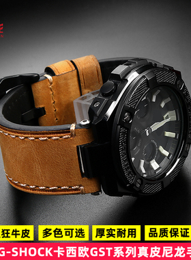 适配G-SHOCK卡西欧手表钢铁之心GST-B100/S130/S110/S120/W130L/W100/210/W300系列男复古真皮牛皮手表带配件