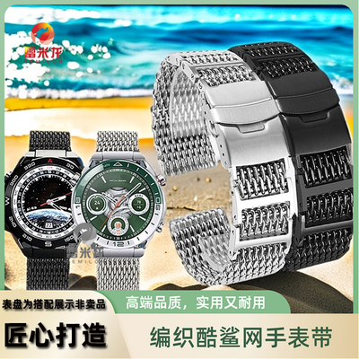 REEMILONG/雷米龙华为编织表带