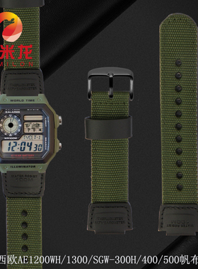 适配卡西欧AE1200WH/1300/SGW-300H/400/500绿色帆布手表带 学生表经典小方块替换尼龙表链18mm