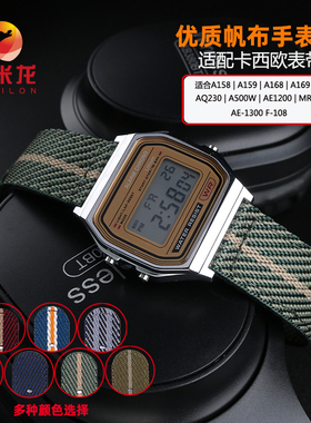 适配卡西欧复古电子小方块A158 A159  A168 A169 AE1200 A168 MCW200柔软透气帆布手表带男