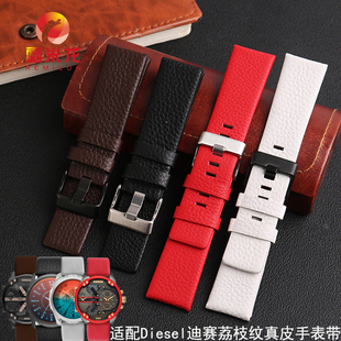 雷米龙适配Diesel迪赛手表表带 DZT系列智能表DZ4323 DZ1657 DZ4318 DZ1206大尺寸荔枝纹真皮表带男24 26mm