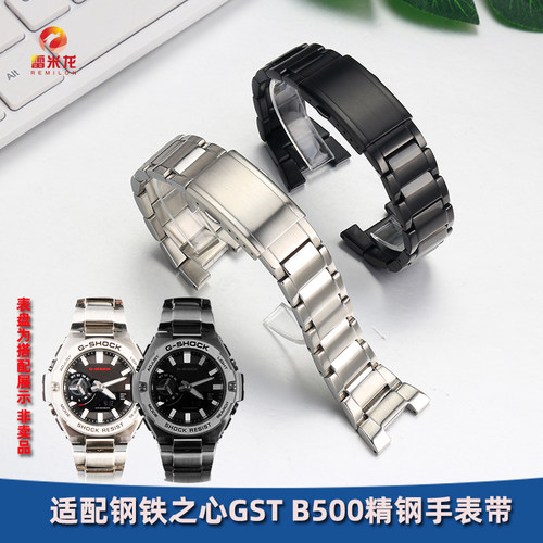 REEMILONG/雷米龙卡西欧GSTB500