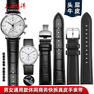雷米龙休闲真皮手表带适配飞克手表表带学生手表皮带配件头层牛皮蝴蝶扣皮带替换表链20mm