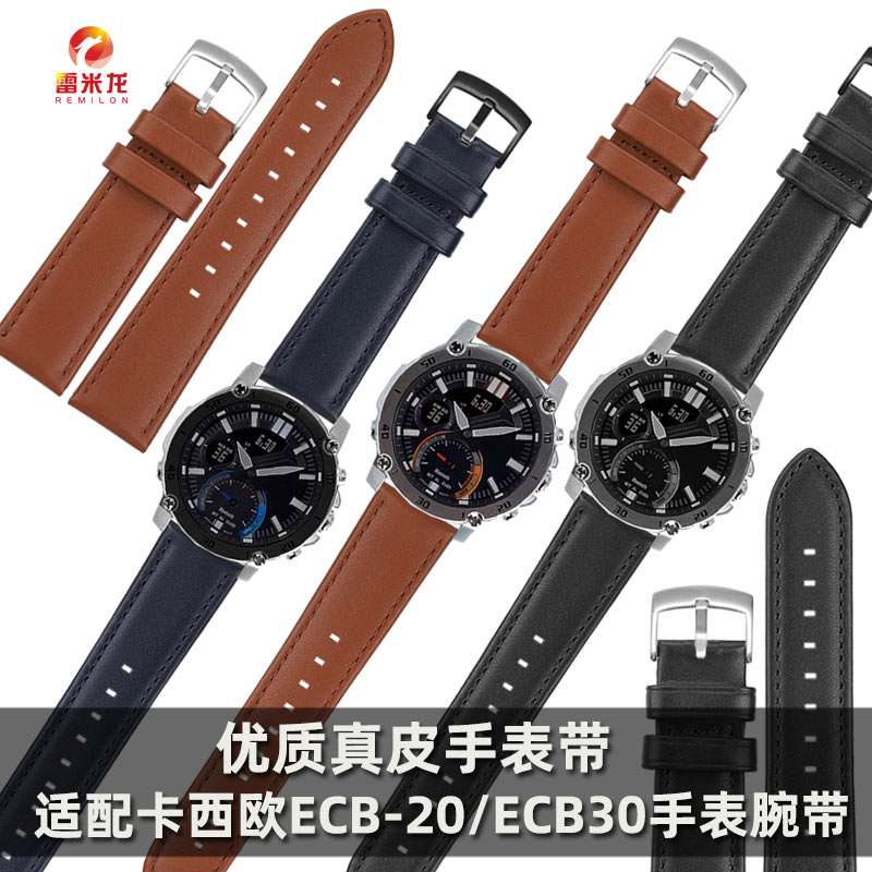 雷米龙卡西欧真皮手表带男