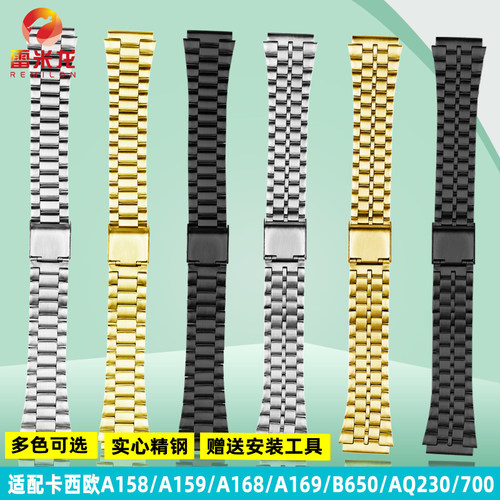 适配casio卡西欧方块小金表金属表链A158/A159/A168/A169/B650/AQ230/A500W系列男女款不锈钢手表带配件18mm