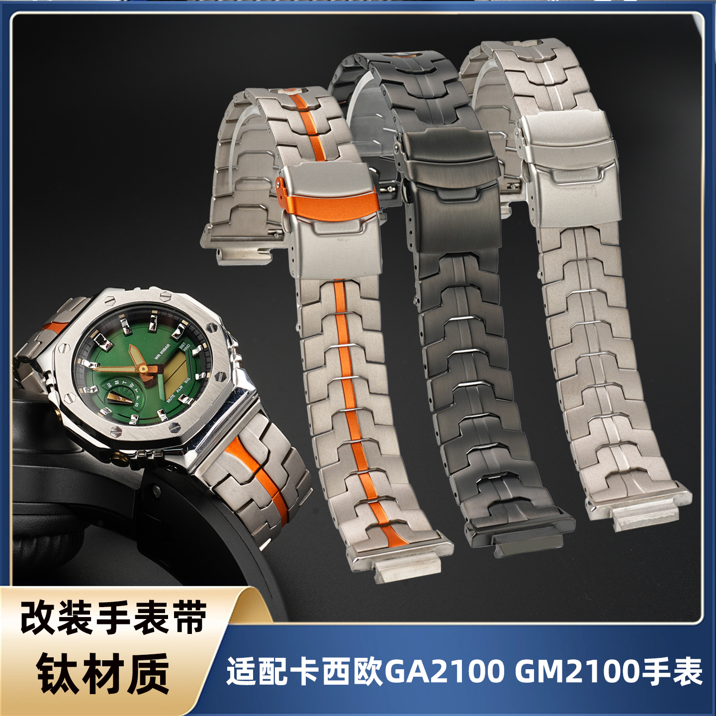 潮流精品,品质保证