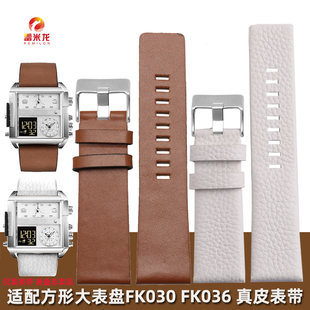 FK038男款 FK036 大号牛皮表带配件32MM 适配飞克FK030方形大表盘手表表带 雷米龙大尺寸真皮手表带