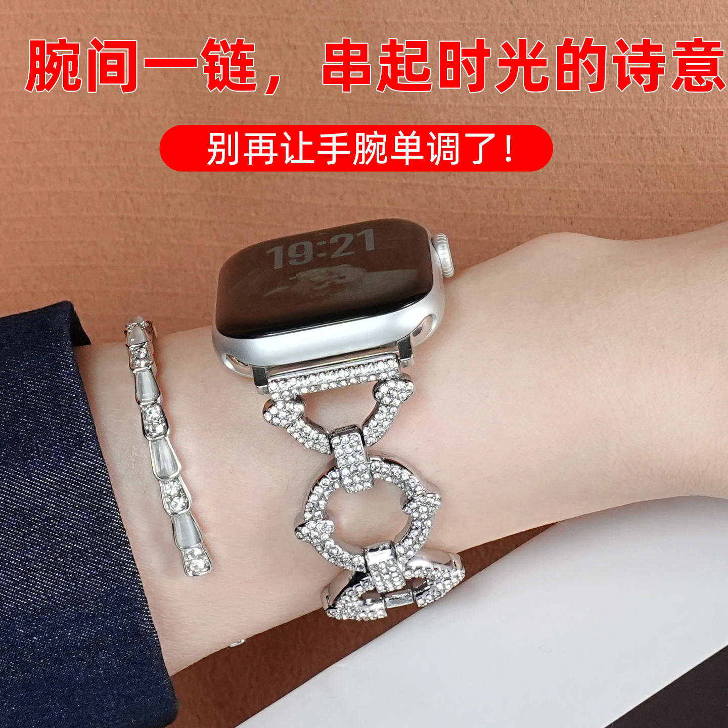 雷米龙适用AppleWatch手表表链S10/9苹果金属手表带iwatch新款金属s8/7/6气质百搭SE代创意女款手表链