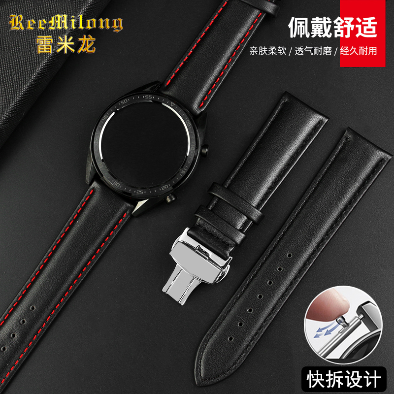 通用款无纹牛皮 经典商务表带