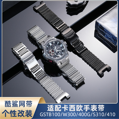 适用卡西欧钢铁之心表带