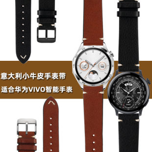 雷米龙智能手表腕带 适配华为GT4非凡大师荣耀4 PRO男女VIVO watch3休闲运动真皮表带 快拆意大利牛皮表带