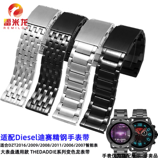 适配迪赛手表表带 新款方形表盘DZ7458金属表链Diesel智能表DZT2016/2011/2008变色龙大尺寸精钢手表带