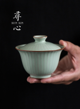 寻心天青汝瓷二才盖碗单个开片可养陶瓷功夫茶具冰裂釉汝瓷泡茶碗