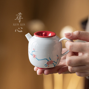 轻奢泡茶器 寻心红釉陶瓷茶壶家用高档功夫茶具创意泡茶壶单壶中式