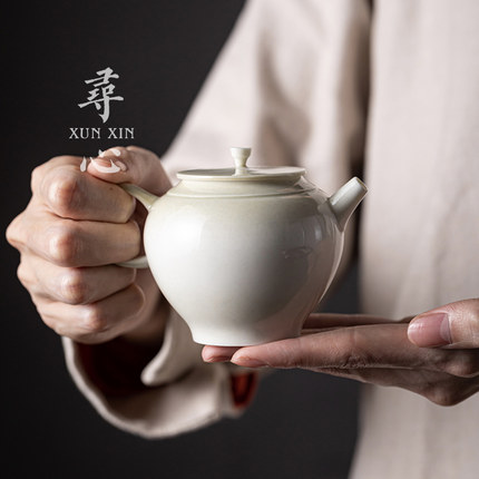 寻心中式纯手工薄胎禅心壶陶瓷带过滤泡茶壶青灰釉功夫茶具冲茶器