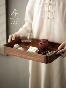 家用胡桃木茶盘矩形实木托盘茶盘创意茶具托盘茶杯收纳托盘餐盘