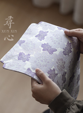 寻心织锦缎干泡茶席防皱泡茶垫子杯垫防水中式紫色隔热垫茶道配件
