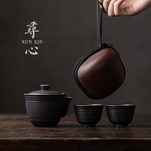 寻心便携式一壶二杯单人泡茶