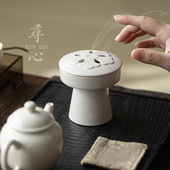 寻心草木灰香炉家用室内香插香座底座陶瓷香熏炉功夫茶具茶道配件