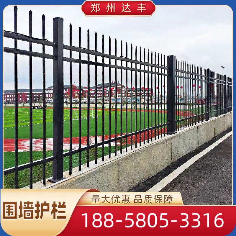 锌钢围墙护栏庭院厂区铝艺隔离栅栏户外花园别墅小区学校铁艺栏杆