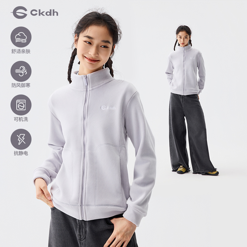 CKDH秋冬保暖外套男女户外抓绒衣