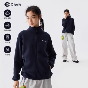 CKDH户外立领抓绒衣男女同款秋冬2026新款登山保暖防风冲锋衣内胆