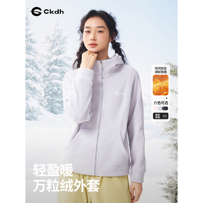 CKDH秋冬防寒保暖加绒卫衣男女