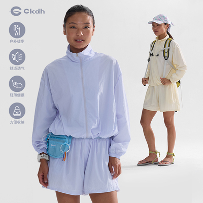 多巴胺两件套防晒衣女2026