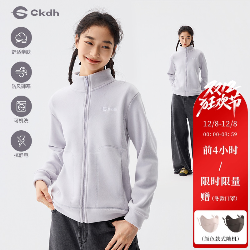 CKDH秋冬保暖外套男女户外抓绒衣