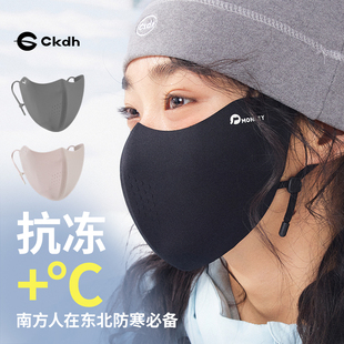 CKDH冬季防寒骑行口罩加绒保暖2026新款户外防冻脸护眼角防风面罩