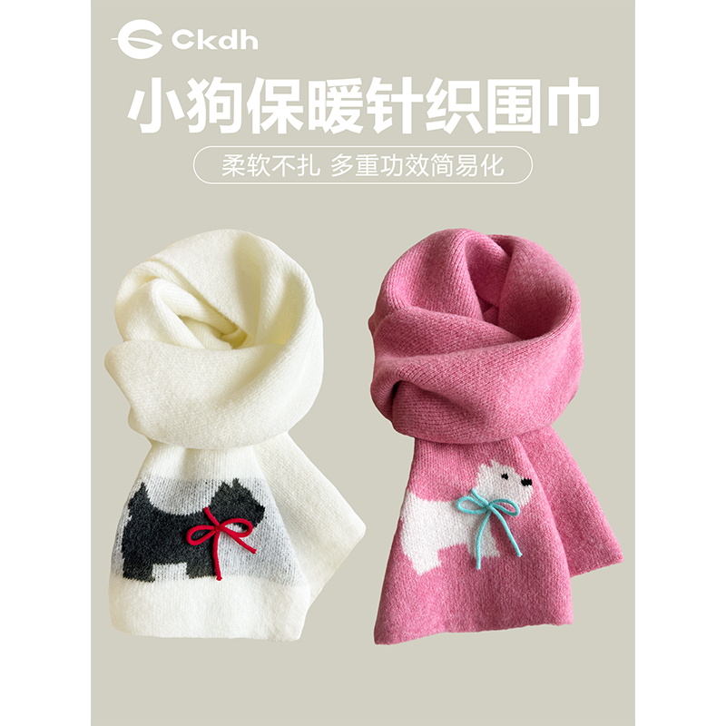 CKDH日系小狗系带针织围巾女