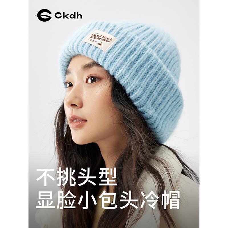 大头围蓝色羊毛混纺针织帽子