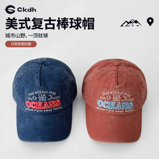 CKDH原创刺绣鸭舌帽水洗做旧纯棉跑步帽子2026春夏美式复古棒球帽