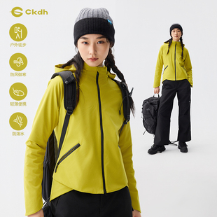CKDH可拆卸三防软壳冲锋衣2026秋冬新防风防水三合一棉内胆登山服