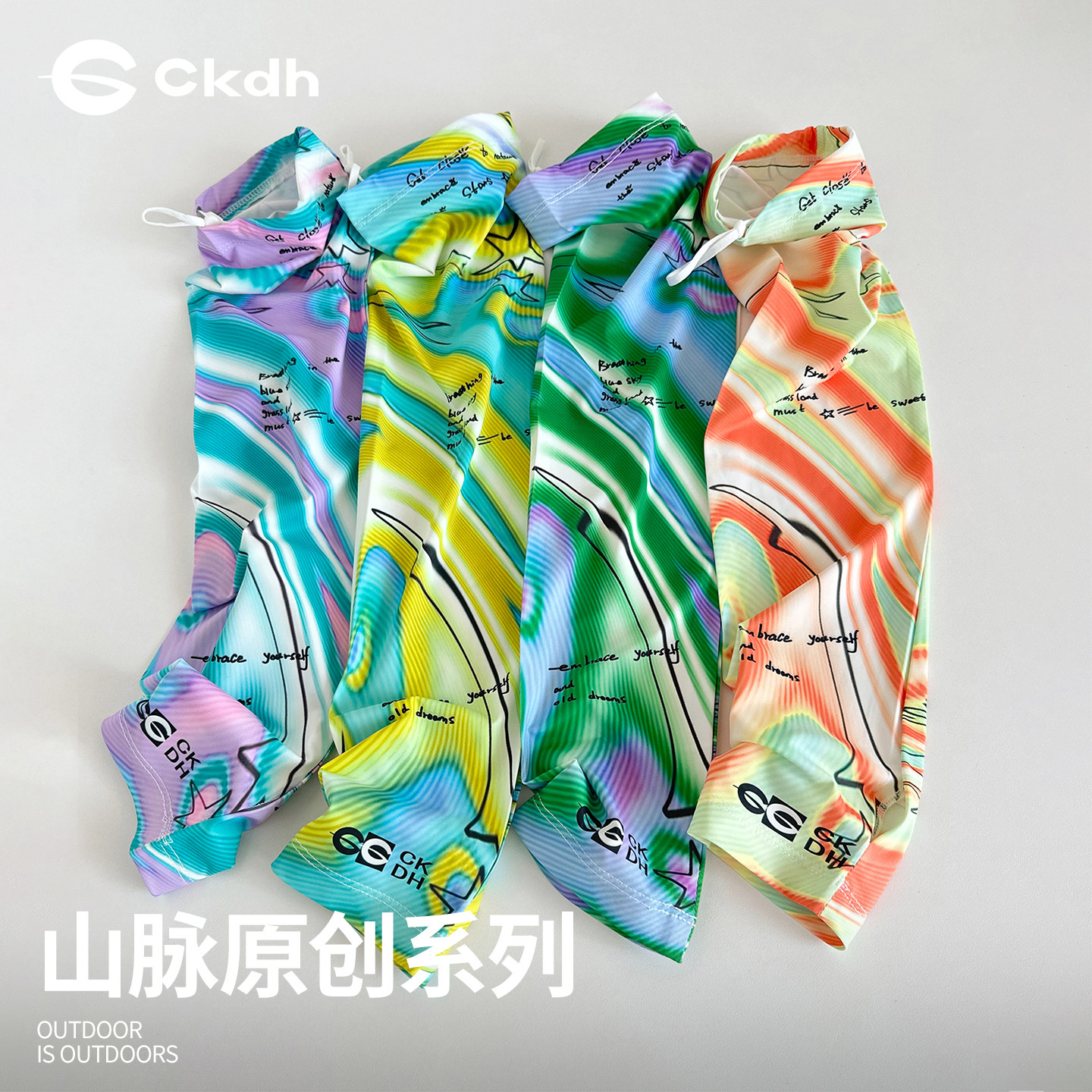 CKDH夏日T恤搭子原创防晒冰袖男女2026夏季出游防紫外线凉感袖套