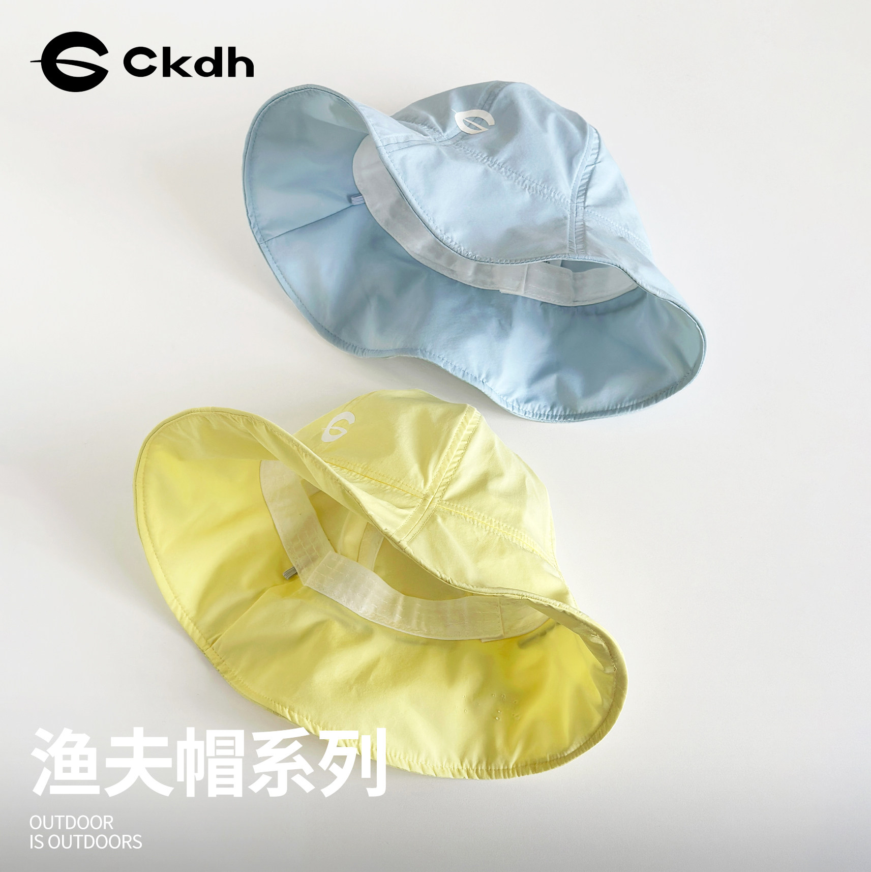 CKDH轻户外森系渔夫帽可折叠2026夏季新款出游防紫外线防泼防晒帽