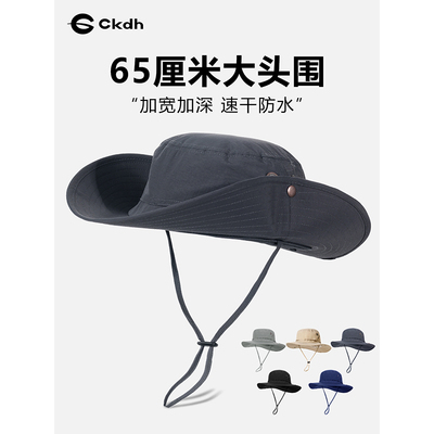 拯救大头围渔夫登山帽