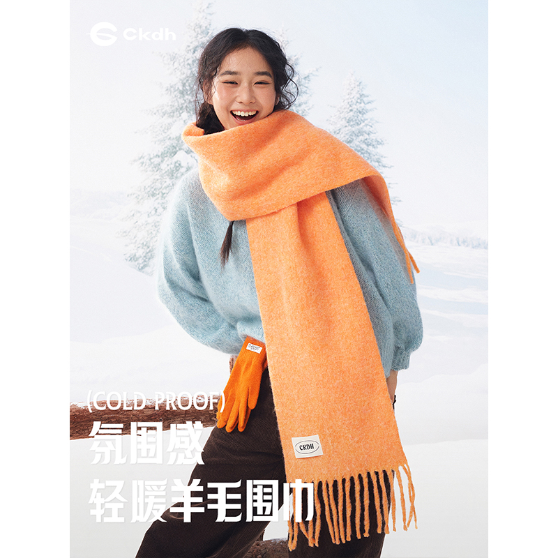 CKDH暖绒橘含羊毛围巾女2025冬季
