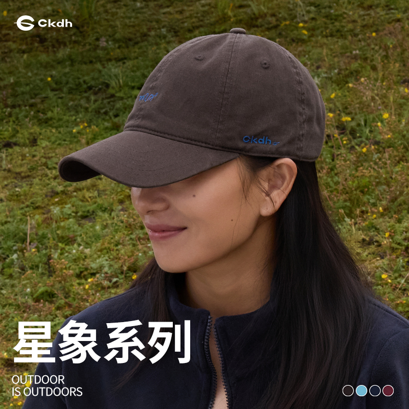CKDH原创星座刺绣帽子秋2025新款