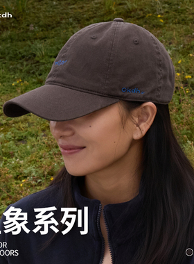 CKDH原创星座刺绣帽子秋2025新款户外运动棒球帽情侣显脸小鸭舌帽