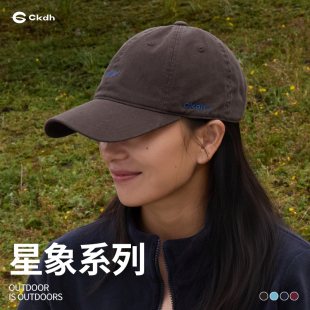 CKDH原创星座刺绣帽子秋2026新款户外运动棒球帽情侣显脸小鸭舌帽