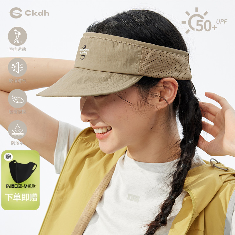 CKDH可折叠空顶帽男女夏季遮阳