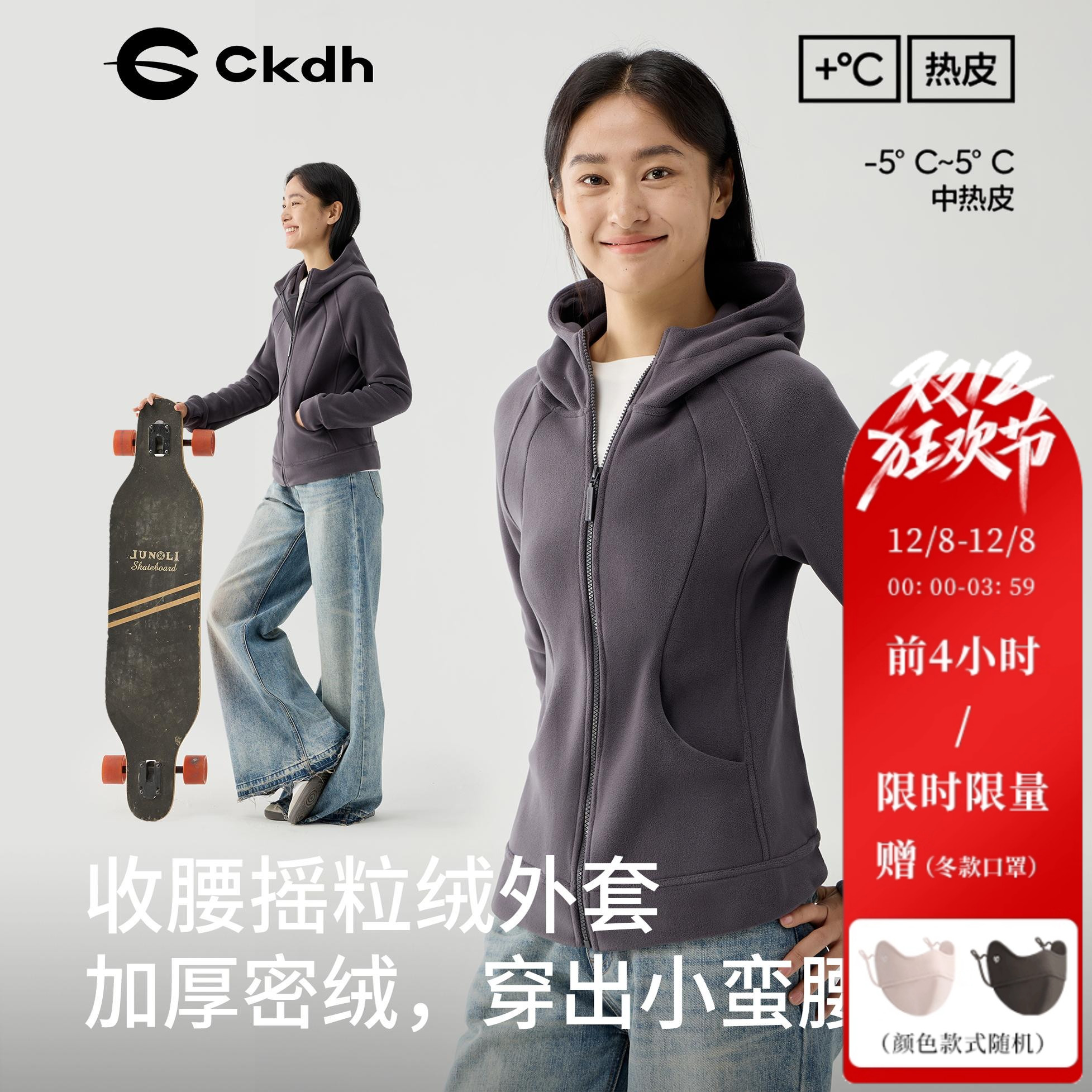 修身抓绒衣外套女款户外运动保暖