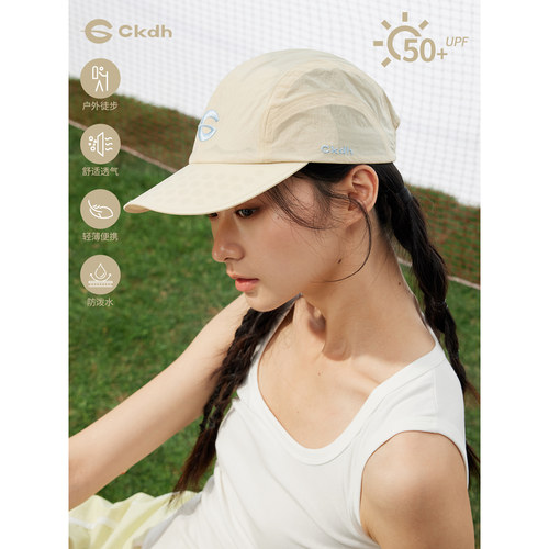 CKDH黄色鸭舌帽夏季薄款