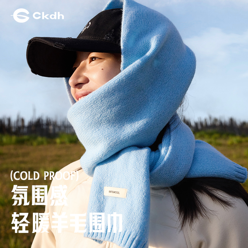 CKDH户外100%羊毛围巾女