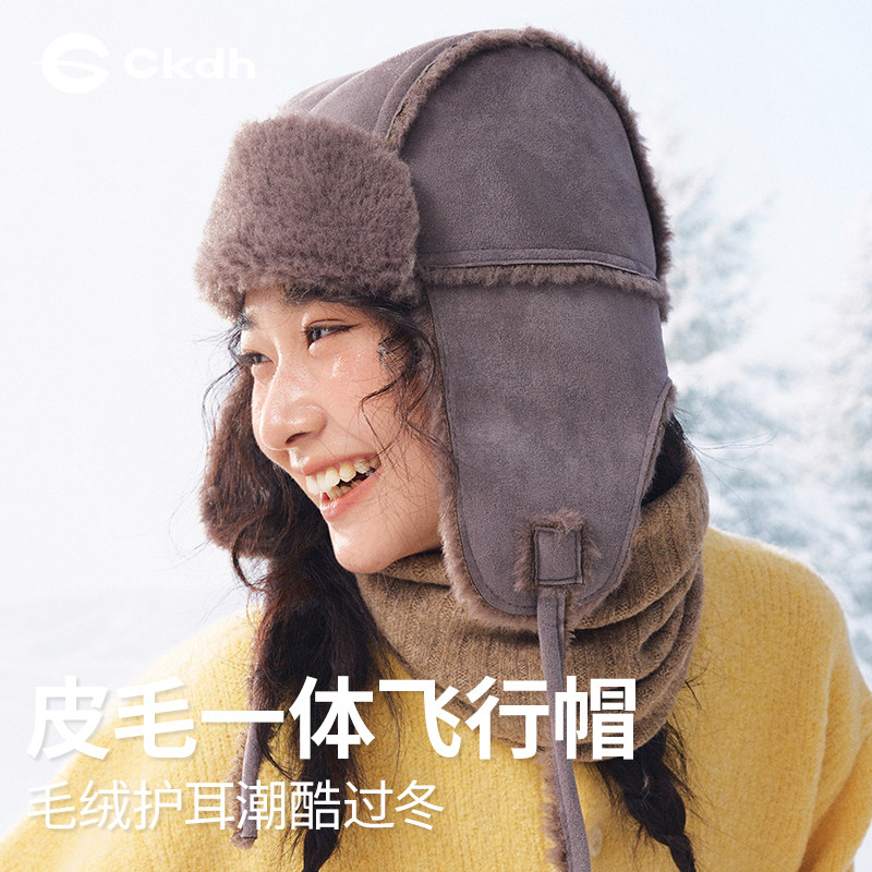 CKDH东北防寒皮毛一体飞行帽2025新款冬季防风保暖加厚护耳雷锋帽,服饰配件/皮带/帽子/围巾,帽子,淘宝优惠券,粉丝福利购,淘宝优惠卷