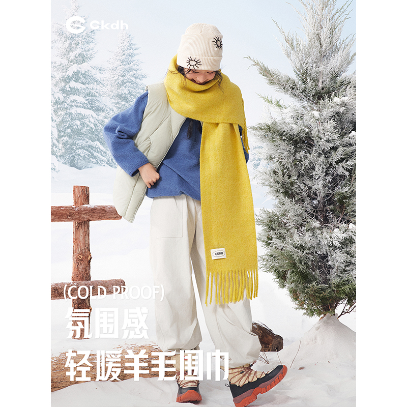CKDH加厚马海毛羊毛围巾2025新款