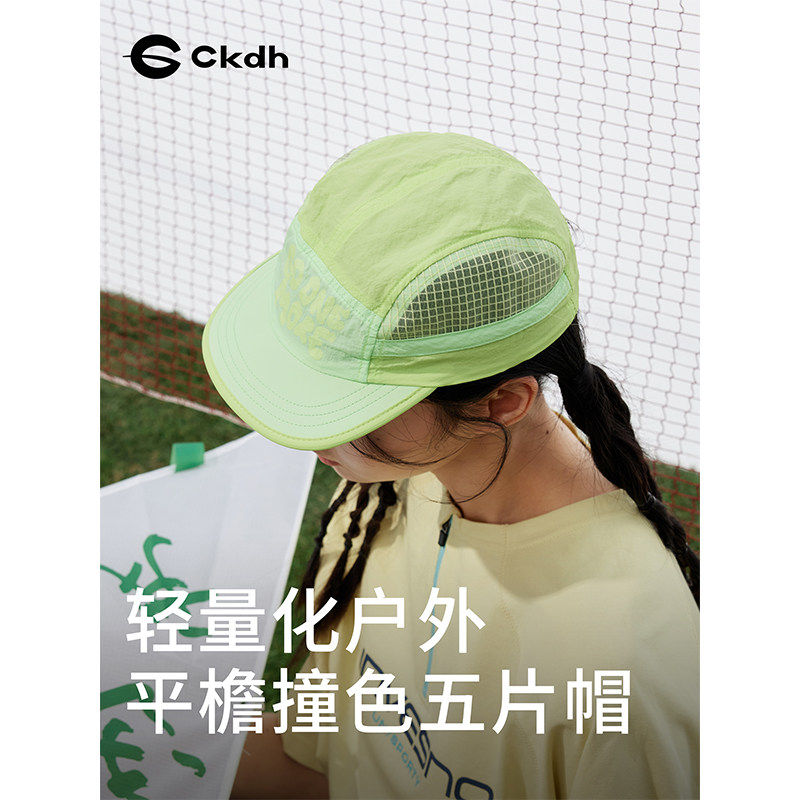 CKDH春夏户外速干棒球帽子女2026新款软檐鸭舌帽情侣露营防晒帽男